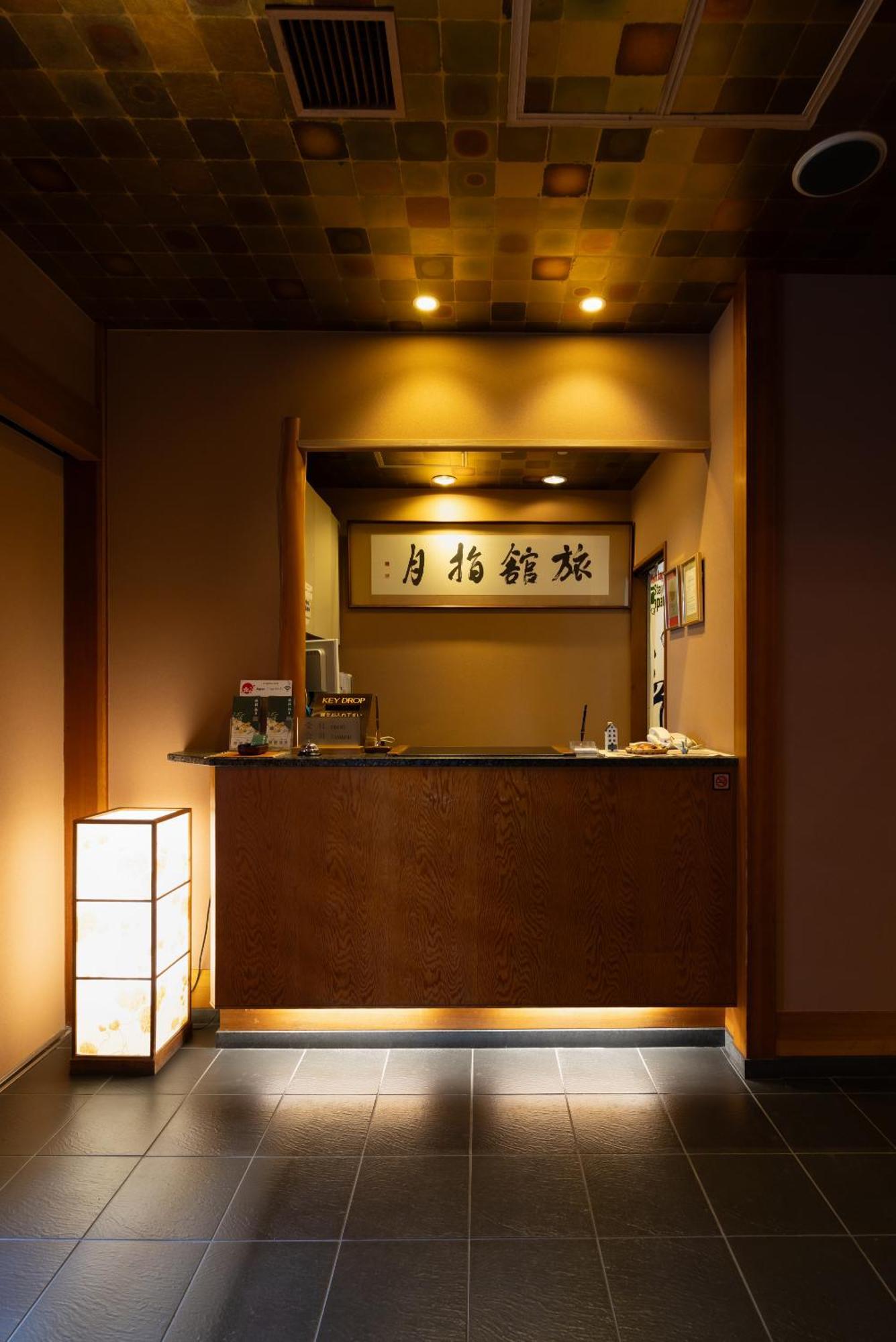 Ryokan Asakusa Shigetsu Τόκιο Εξωτερικό φωτογραφία