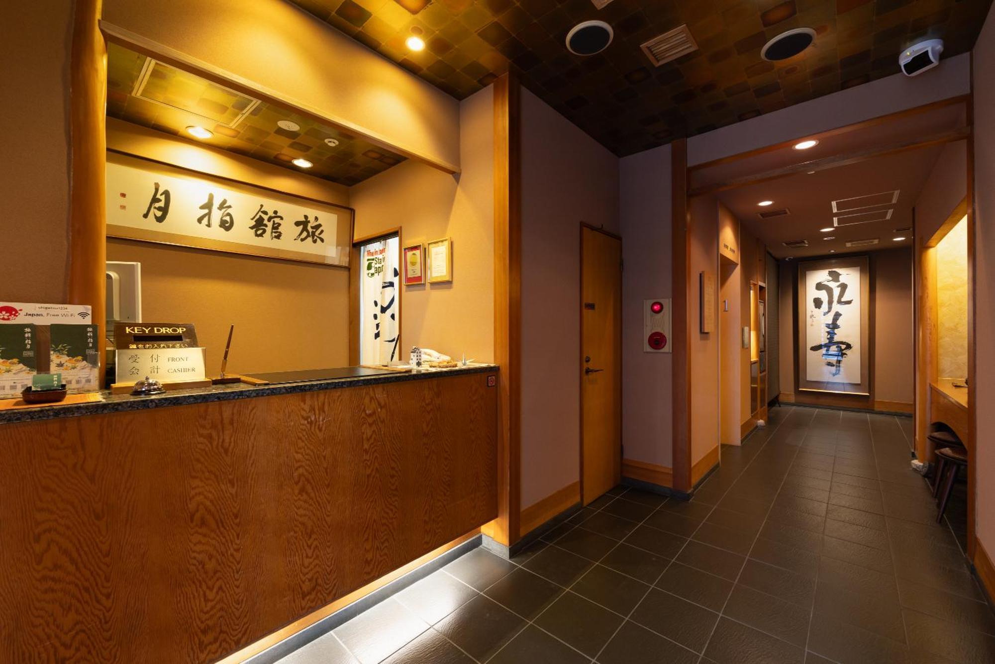 Ryokan Asakusa Shigetsu Τόκιο Εξωτερικό φωτογραφία