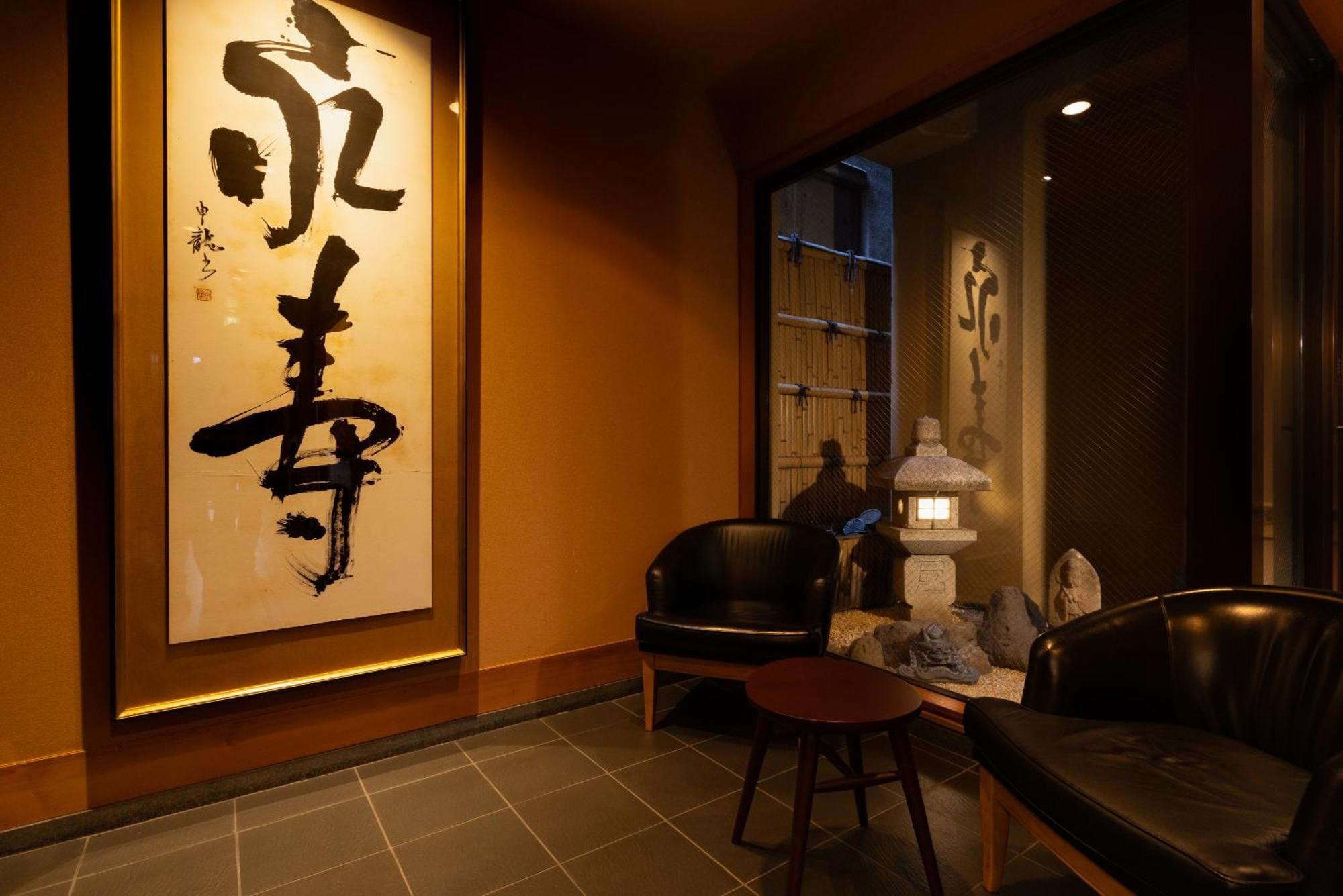 Ryokan Asakusa Shigetsu Τόκιο Εξωτερικό φωτογραφία