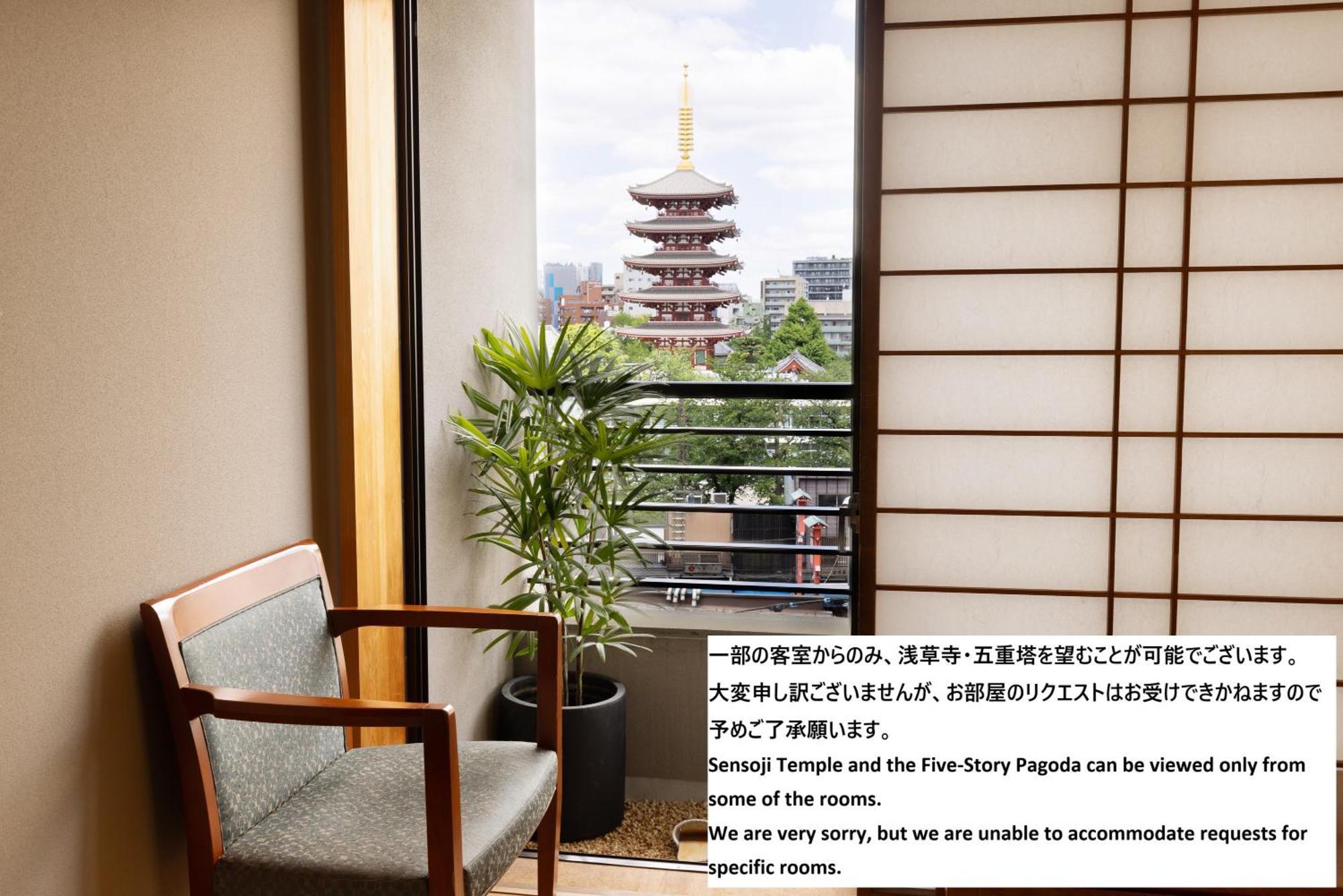 Ryokan Asakusa Shigetsu Τόκιο Εξωτερικό φωτογραφία